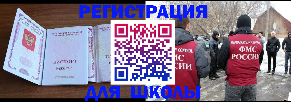 прописка гарантия в Жердевке