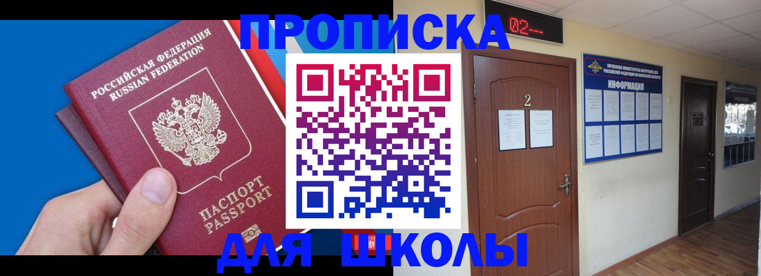 прописка гарантия в Жердевке