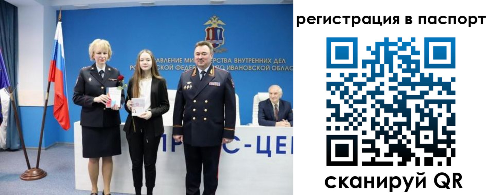временная регистрация адрес в Жердевке