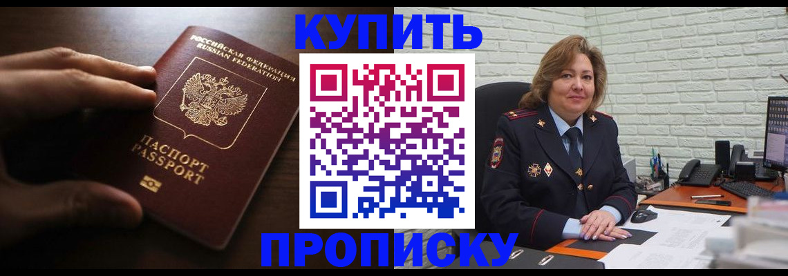 миграционный учет в Жердевке