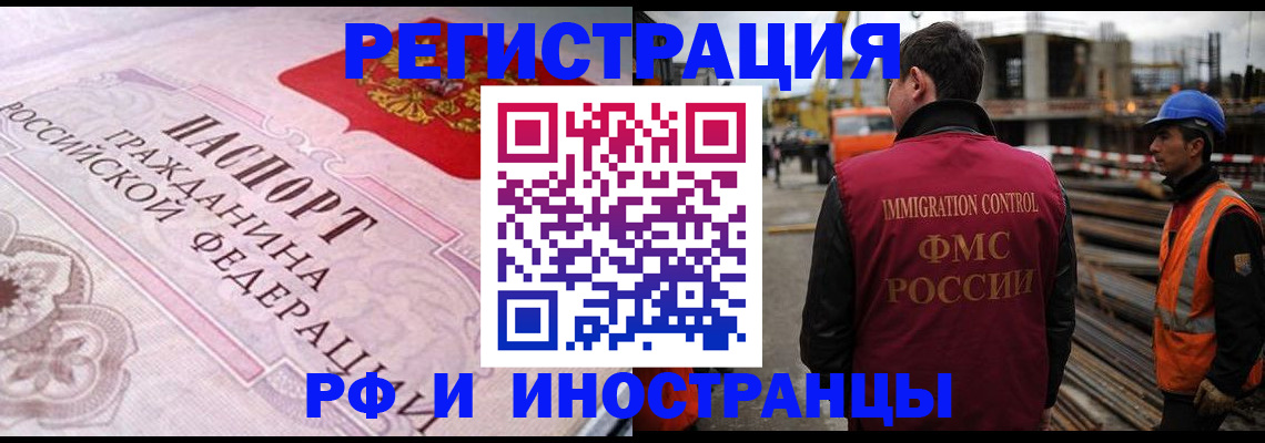 прописка поиск в Жердевке