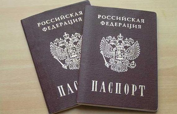 прописка в Жердевке